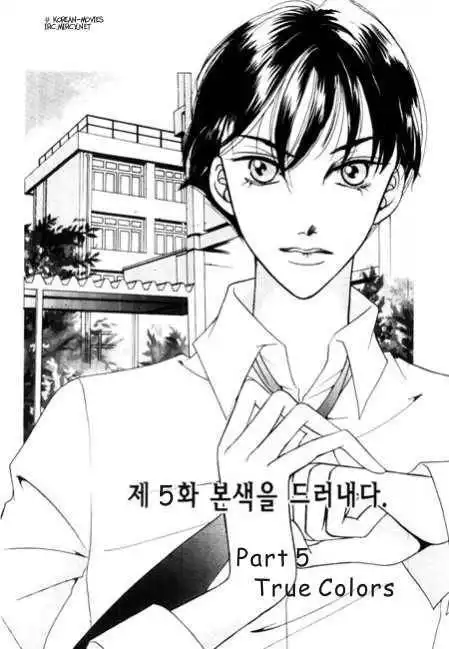 Love Comic Chapter 5 1